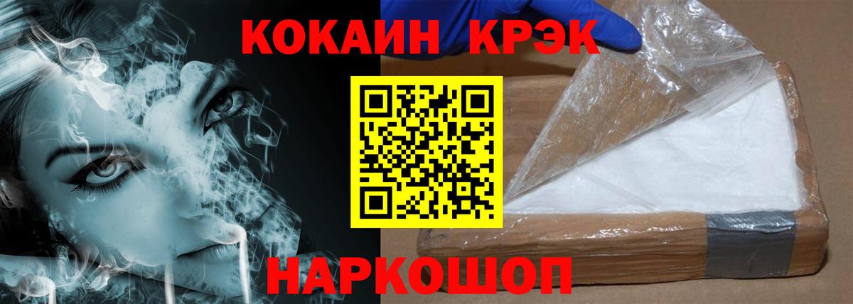 КОКАИН Перу  Вход с VPN  Орёл 