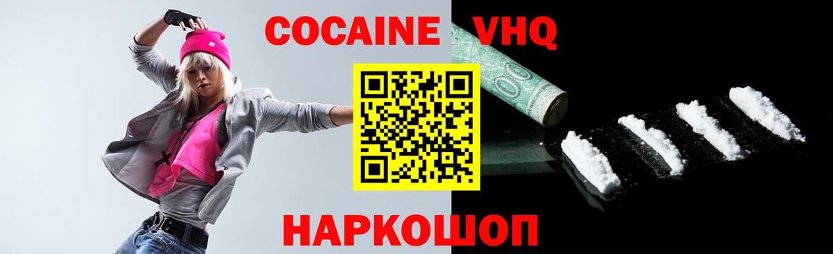 КОКАИН Перу Орёл