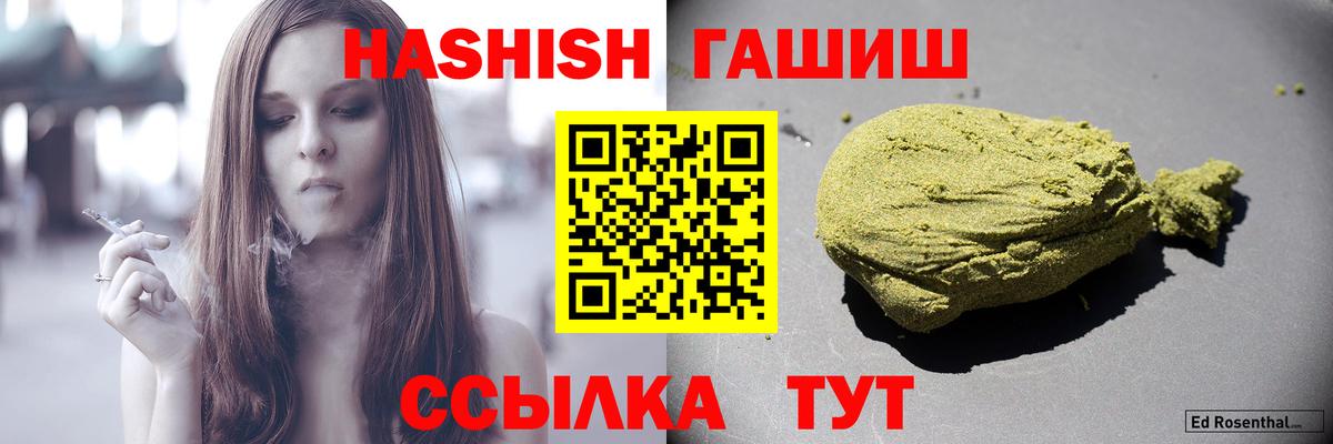 Гашиш Premium Орёл