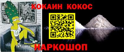 каннабис Заволжье