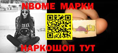 spice Будённовск