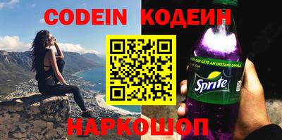 spice Будённовск
