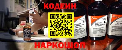 spice Будённовск