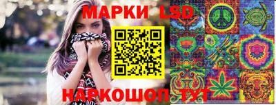 spice Будённовск