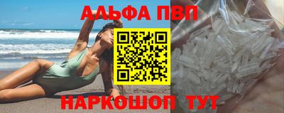 spice Будённовск