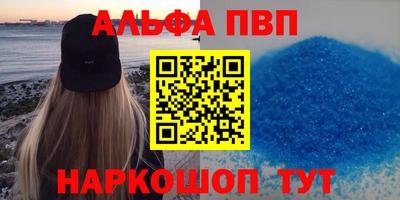 spice Будённовск