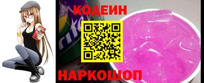 spice Будённовск