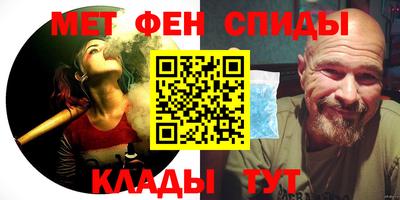 spice Будённовск