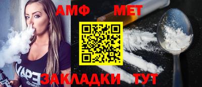 spice Будённовск