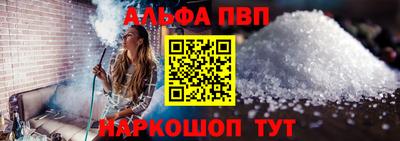 spice Будённовск