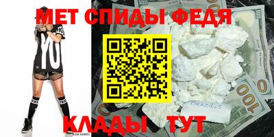 spice Будённовск