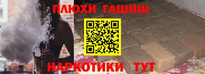 spice Будённовск