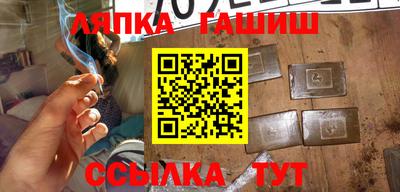 каннабис Бугуруслан