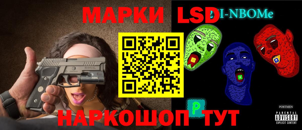 Лсд 25 экстази ecstasy  Вход с VPN  Лсд 25 экстази кислота  Орёл 