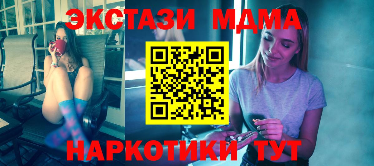 Орёл  MDMA  МАРИХУАНА  Мефедрон кристаллы  Гашиш  Вход с VPN  Гашиш  Каннабис 