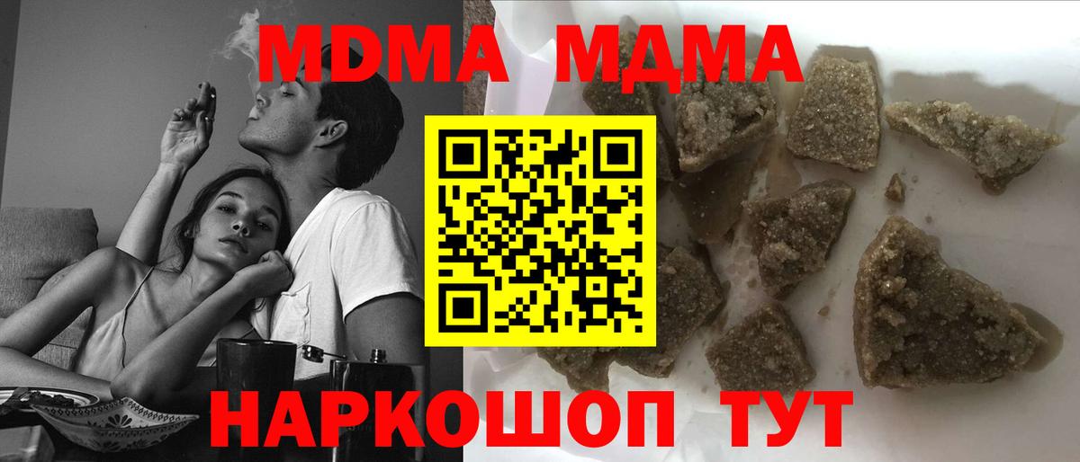 МДМА Molly Орёл