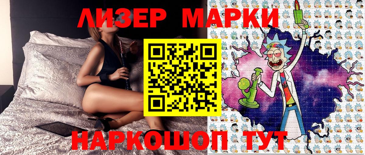 Наркотические марки 1,5мг Орёл