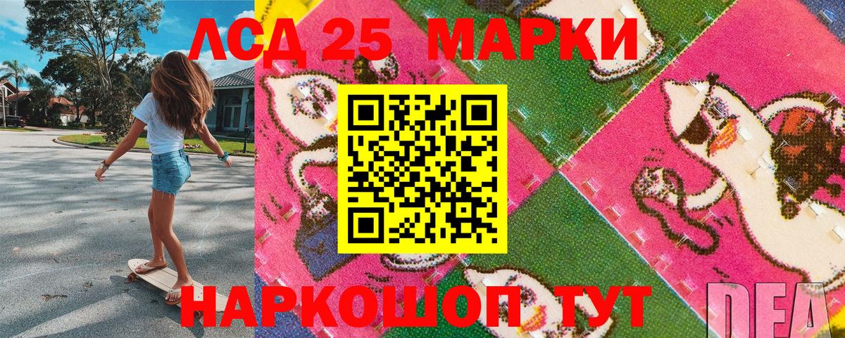 Марки 25I-NBOMe 1,5мг  Марки 25I-NBOMe  Вход с VPN  Орёл  Марки 25I-NBOMe 1,5мг 