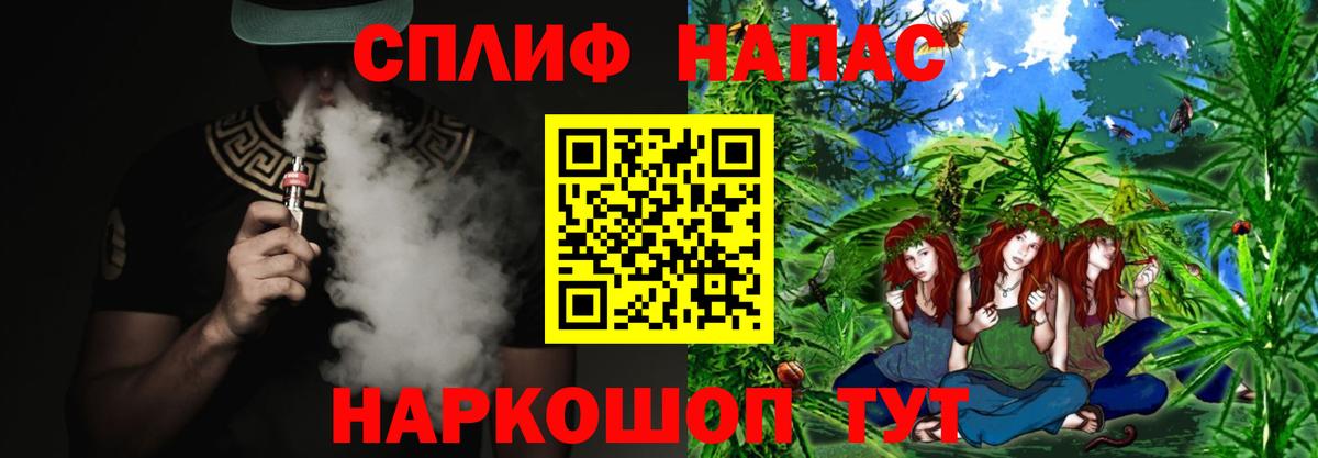 Каннабис конопля  Бошки Шишки THC 21%  Орёл  Вход с VPN  Каннабис семена 